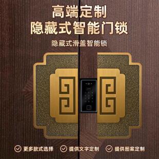 智能门锁人脸识别指纹锁入户密码电子锁别墅实木大门中式滑盖拉手