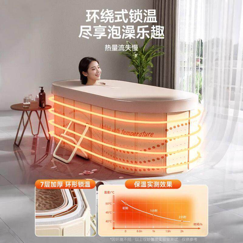 大人折叠浴缸家用加厚保温泡澡桶全身双人专用洗澡桶可坐浴桶浴盆