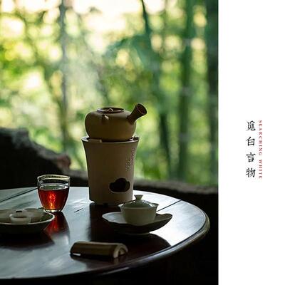 觅白泥炉摹古炭烧水砂铫侧把手工夫雕刻茶副榜玉书煨太湖石文人器