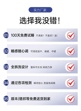 【C01 Plus】海马一燕同款软硬独立弹簧压缩记忆海绵独立弹簧床垫