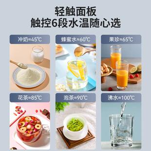 荣事达茶吧机家用立式下置水桶智能触控屏幕新款冷热All高档饮水