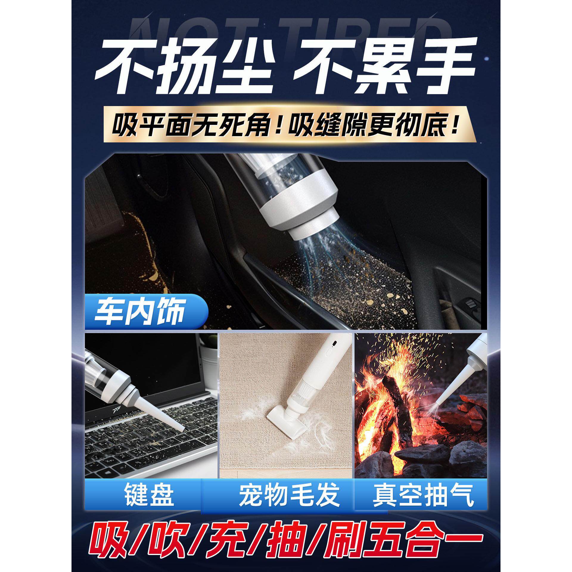 车载吸尘器2025新款超强吸力除螨家用手持无线车用大吸力吸吹两用