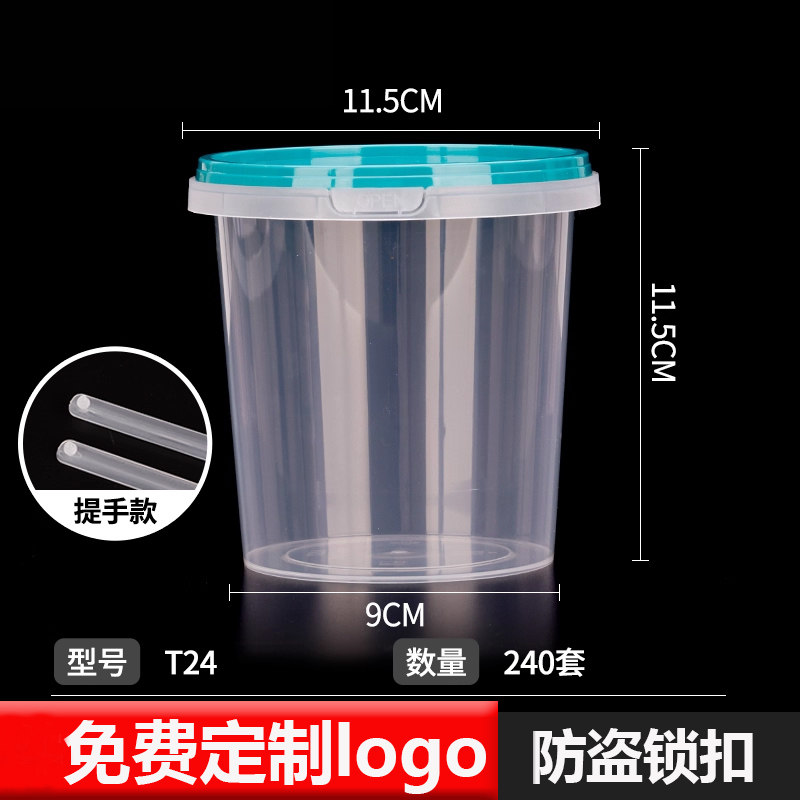 甜酒酿打包盒一次性醪糟盒子图片
