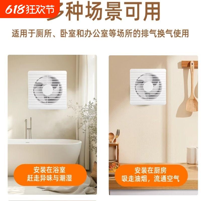 排气扇卫生间换气扇家用墙壁式浴室厨房抽风机方形排风扇强力静音