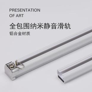 铝合金静音窗帘轨道侧装 纳米单直轨挂钩导轨滑轨纱窗纱帘 顶装 安装