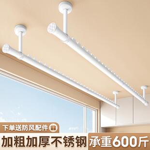 打孔晾衣杆阳台固定式 防风顶装 家用悬挂晾衣架一整根吊杆挂晒凉衣