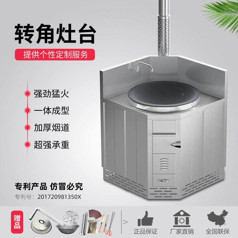 不MZU锈钢柴灶烟烧木柴家用节能无大炉锅灶农村移动铁火锅灶台柴