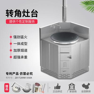 不MZU锈钢柴灶烟烧木柴家用节能无大炉锅灶农村移动铁火锅灶台柴