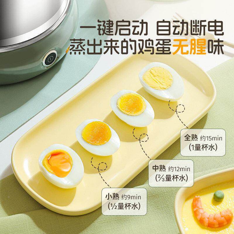 锈钢蒸蛋器煮蛋不器MY-35HS电多功机能自动断家用电蒸锅早餐2025
