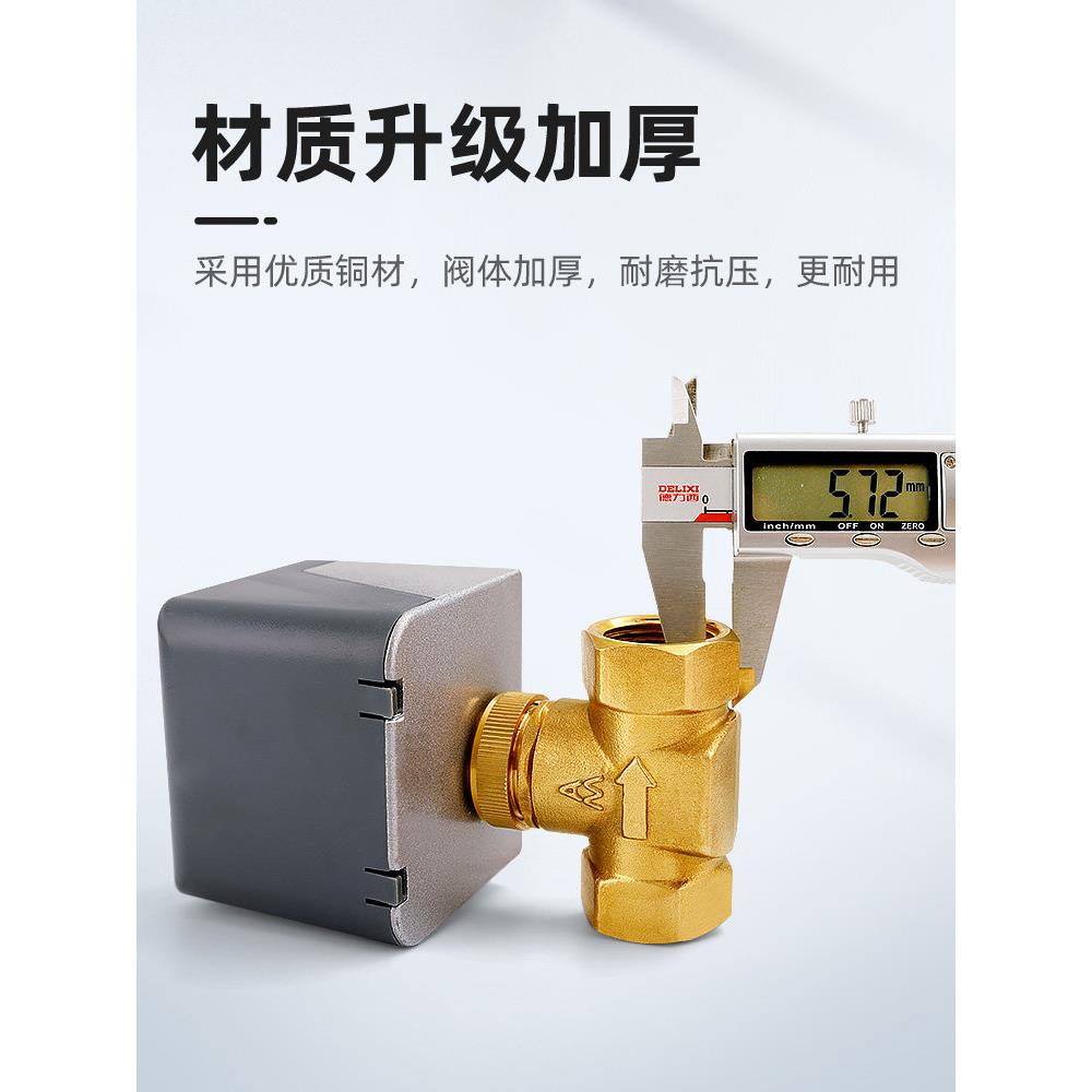 铜电动来二通阀分1寸自水管黄截止阀GVW常开常闭中央空调电6动调