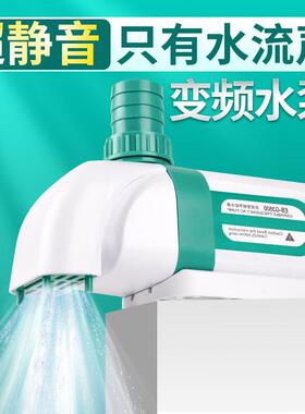 sqg鱼缸用变频泵水泵超静音潜泵底吸BPB001水泵吸鱼便抽水水水陆