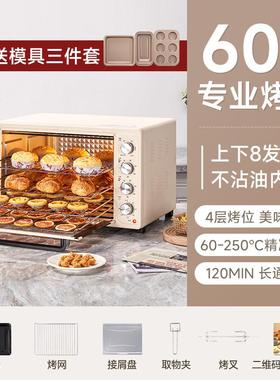 728【补15%】顺S60国L升烤箱商用大容量私2房烘焙专用家用02然5新