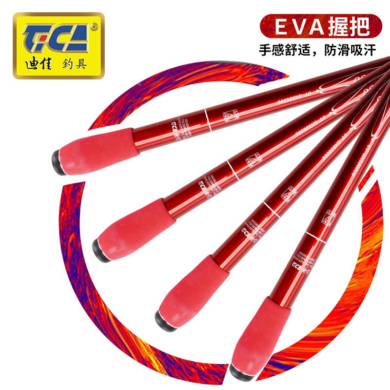 投跃投米.6米.9米4.2米4杆.5米投跃投竿 远杆 抛杆 海钓 抛竿