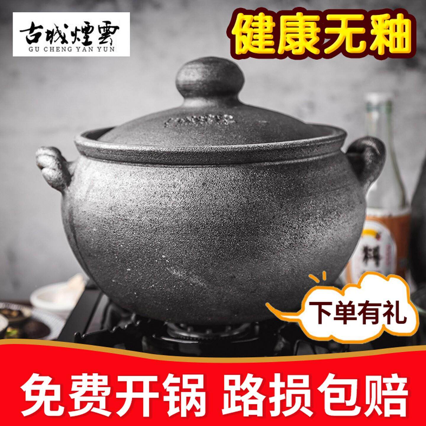 荥经gcyy1001土砂锅炖锅陶瓷汤家用燃汤气老式无传统煲釉黑陶炖熬