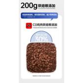 阿飞巴弟猫e粮6UJA升级版 e807c无谷烘培成猫幼猫全价双拼猫粮8k和