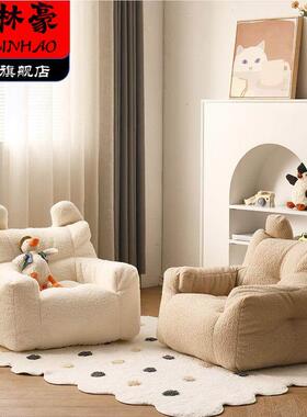 羊羔绒沙发单人迷你客厅卧室榻米懒沙发82546儿童阳台躺人榻椅子