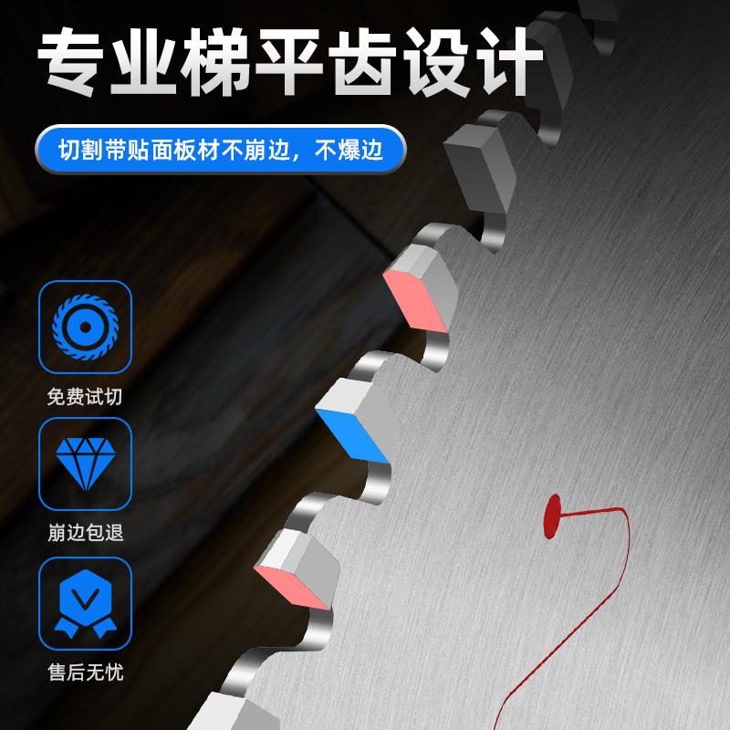 精密推台锯片裁子开母300板*96齿木工单双画锯 划电子 料合金锯片