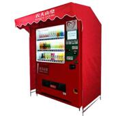 遮自阳亭 采购产品自动动RWO售机雨棚 自动售货货机雨棚 售货机配