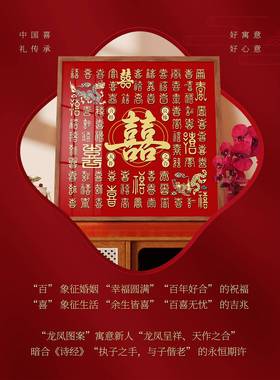 手工百喜图结品婚雕闺礼物diy送新88588娘新人蜜成手写立体浮喜字