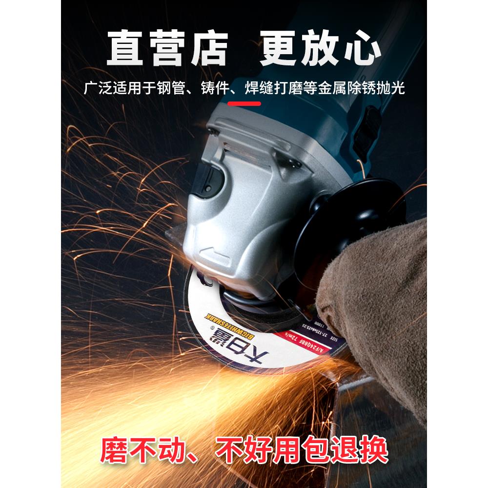 磨打磨机片磨光片片砂轮角磨沙100型/12轮片切割片抛光磨光机角磨