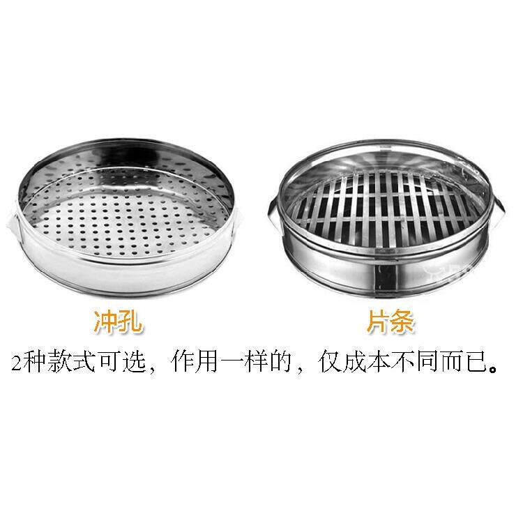 蒸笼农村大锅锈钢锅笼屉不家用大包容量4080蒸子馒头大蒸号商用