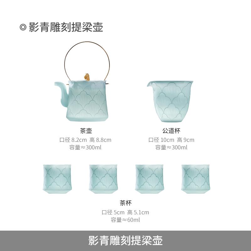 官陶瓷家用功夫具套影青浮茶国色天香雕中式方提梁壶茶杯高档组礼