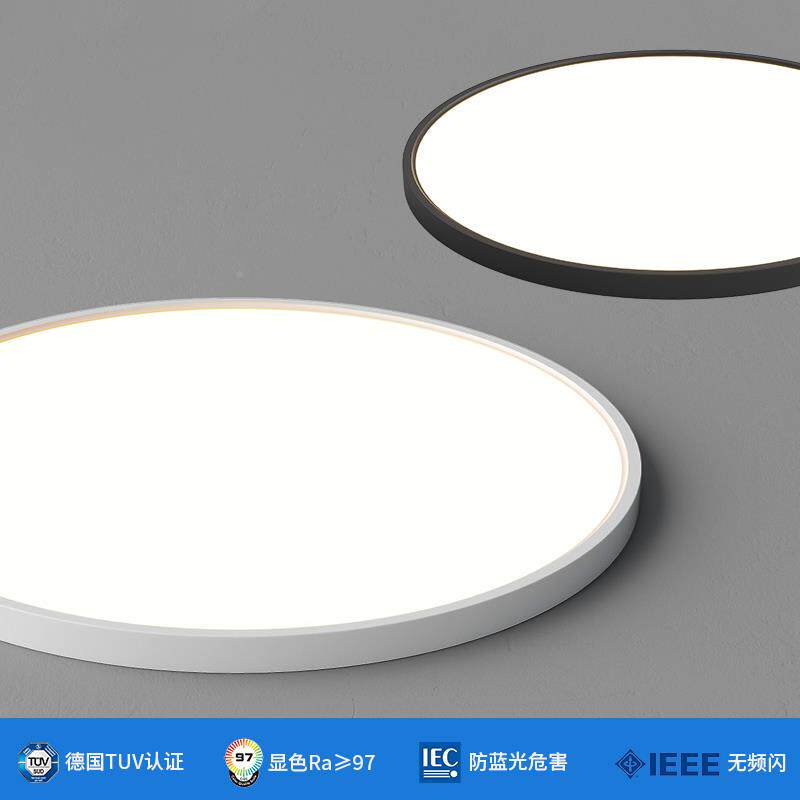 全光谱护卧室灯吸顶灯超薄简约山现代走廊玄关阳台眼过NGT中道灯