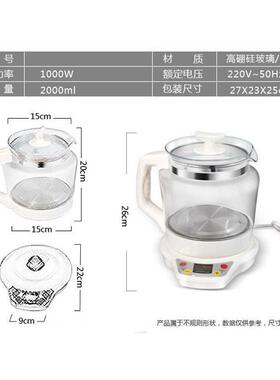 2801L大量煎药玻养生壶调，可璃功率，可煲汤熬粥煎药煮茶火锅容