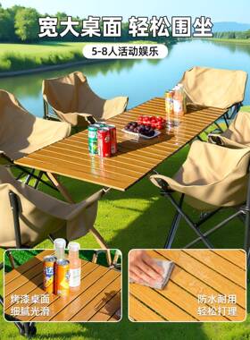 营桌户外露折叠桌椅蛋卷桌DJZ-YLY便携式野全野营桌子轻量化野炊