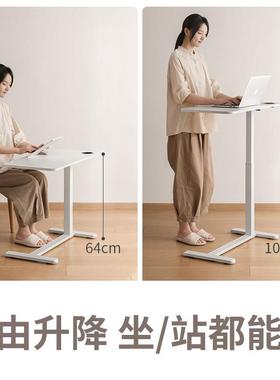 升降桌可72167移动电脑桌动家用床桌沙发边几简边租易手桌子出屋