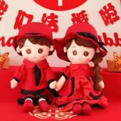 新婚房压送娃娃娃娃一对喜娃床娃结婚礼物新人婚床上布置新SU 887