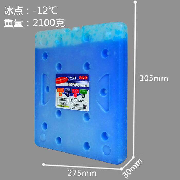 环保冰重盒出摊专用钓鱼箱保温箱制CNP冷保鲜排冰冰板冰摆摊商用