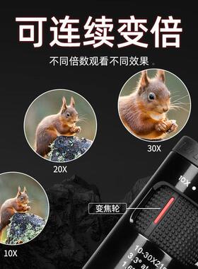 微光夜户外高高清单倍筒望远镜可携式多可似画中人选10x2视1变倍