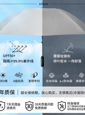 【电动反向不湿车】一键全收自伞全智MDL03能晴两用雨折叠动自动