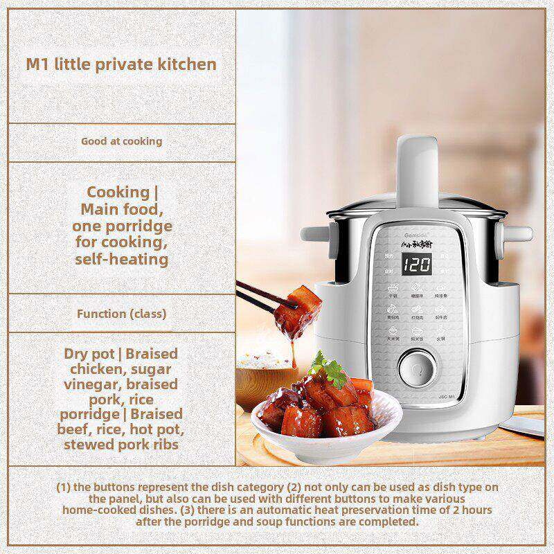 能捷赛炒菜机器全自动烹饪锅家用功41智能懒人迷你多电炒锅私厨M