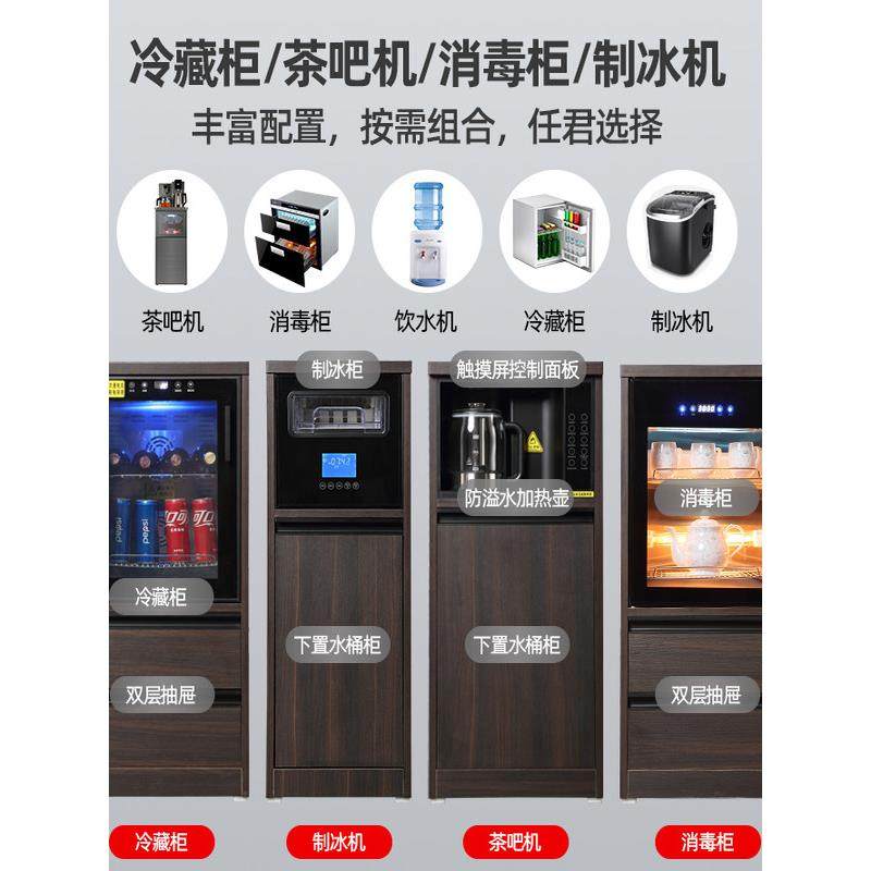 茶吧机0餐边新柜225款家用高端实木饮水机XT-D1多功能冷柜藏制冰,厨房电器,茶吧机/泡茶机,淘宝优惠券,粉丝福利购,淘宝优惠卷