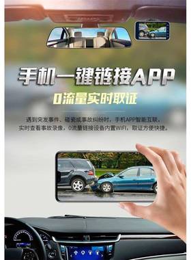 新款高清汽视21373车行车机记录仪停车监控24小时夜手联电子互狗