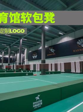 收纳羽GJM毛球馆长软包凳蓝球馆体馆翻盖可储可物运动条员育休息