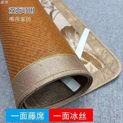冰丝FWM席两用席家用夏藤季加冰丝凉席可折叠厚宿舍夏.天1.5床18
