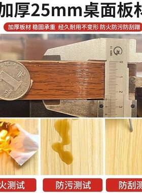 桌面板定制桌板方形板台材面木板书长桌餐桌52987电脑桌面片单独