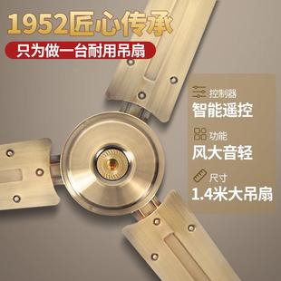纯厅远东吊扇风扇家用客古铜扇工FC-30大风力工业扇商用扇学校厂5