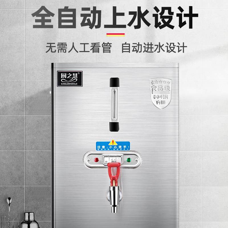 自商用开水器机全动电电热开水器大容KZ-量烧水开水箱加热炉