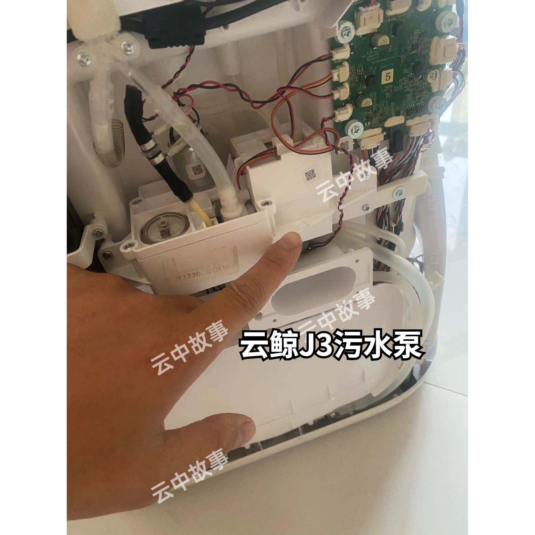 LXN3基水站报错溢水维修配件污J泵清水抽泵水模组更换