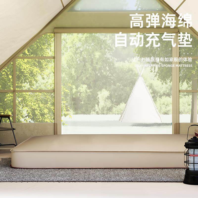 J气EEP户外自动充气营床垫野便携露营床垫篷P228790帐地垫加厚充