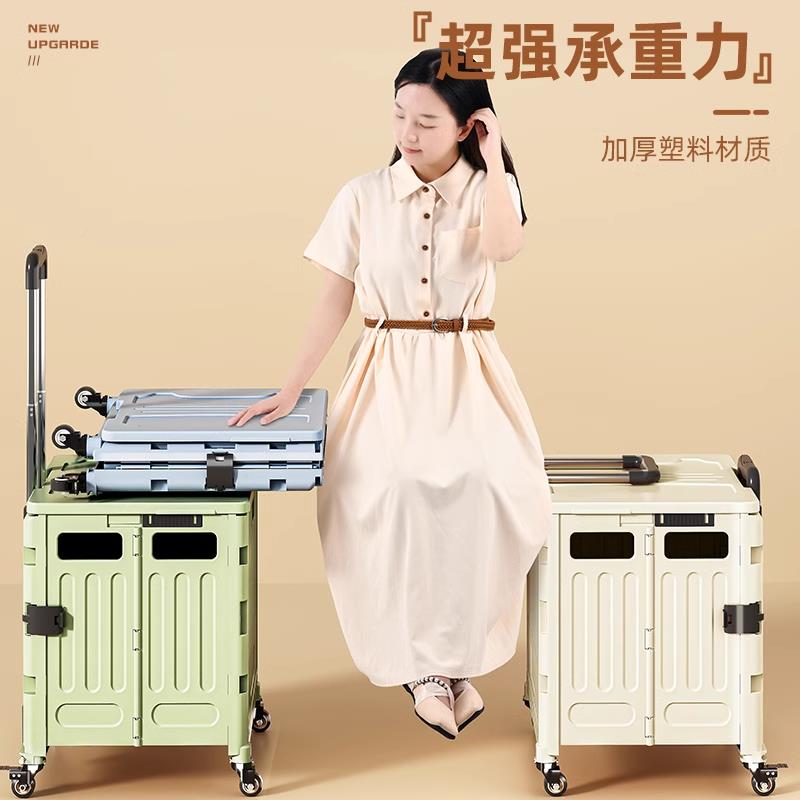 爬楼神器买菜车折小拉车可zrw523携式叠购拉物车 野餐推车家用拉