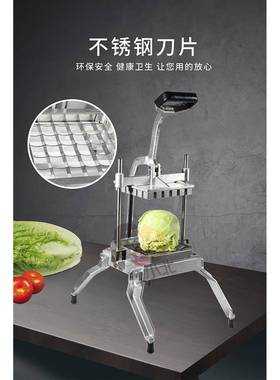 商用多能功切球菜机切生菜切块机蔬菜SQJ-J005切丁机手动按压快速