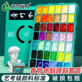 水粉颜专料42色08IWG0黑ml丙粉金典美术生用流光白果冻经典款颜料