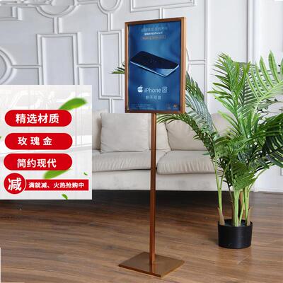 包邮不锈钢a3立立展示牌水牌展架式告牌指示牌酒牌店导向广牌OOQ