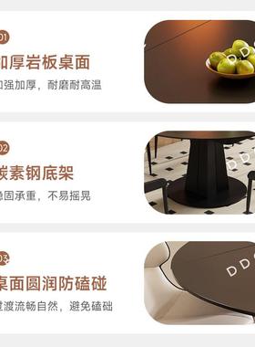 DD意式家简岩板餐桌椅可伸缩圆CZ5478桌用小户型C现代吃饭极桌方