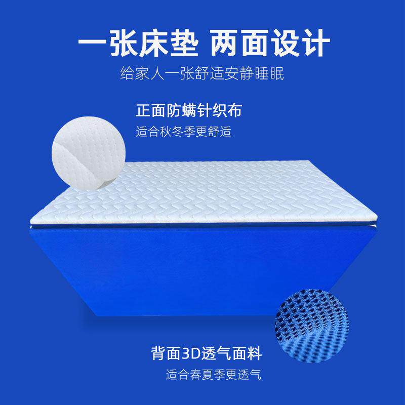4空D气纤维薄床垫透可水洗榻榻米垫护脊3D学生宿气001舍定制拼接